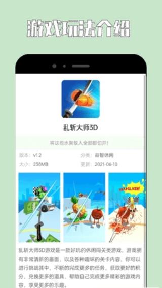 海马助手
