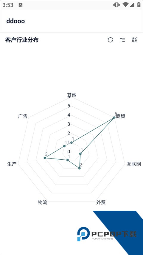简道云app