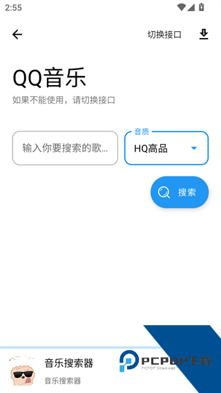 懒洋洋软件库