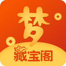 梦幻西游手游藏宝阁软件手机版v5.87.0