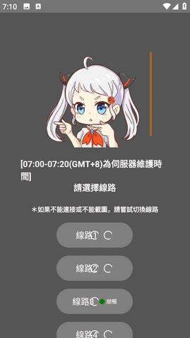 JMComic2.0最新版