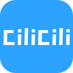 CliCli动漫纯净版app无广告版v1.0.4.7