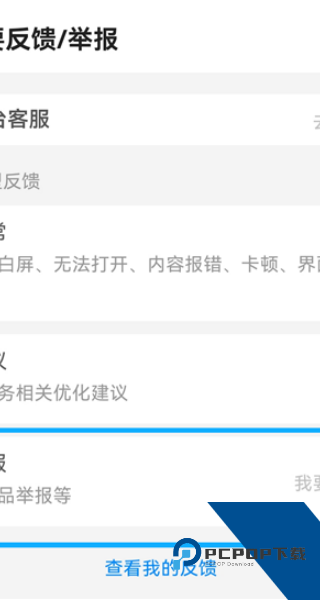 1688购物平台