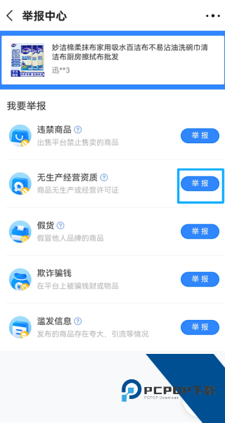 1688购物平台
