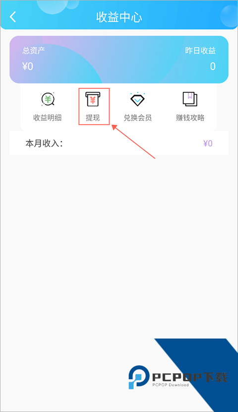 话本小说app下载安装最新版2026