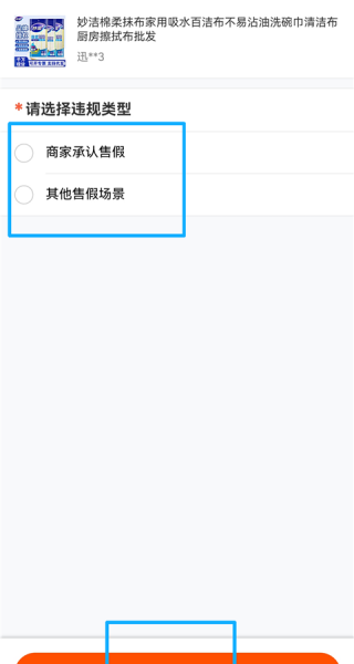 1688购物平台