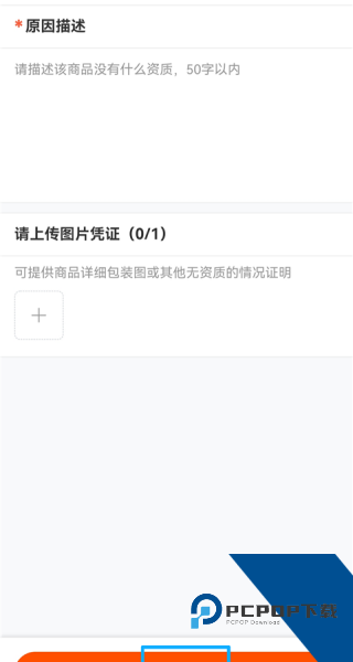1688购物平台