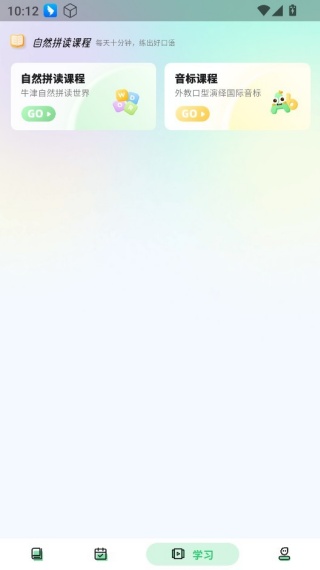 易背单词
