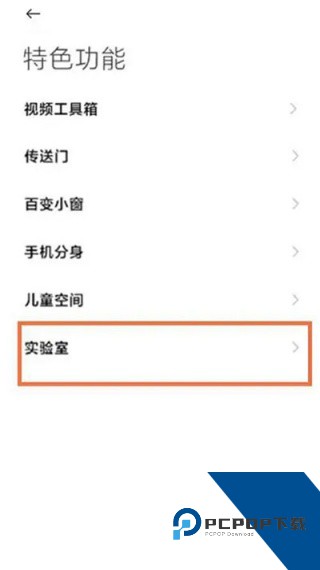 黑鲨游戏空间4.0