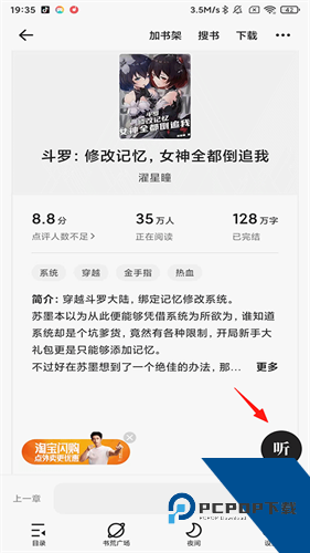 夸克浏览器电视版