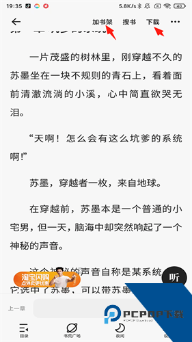 夸克浏览器电视版