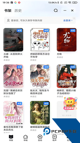 夸克浏览器电视版