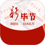 新毕节官方正版下载 v1.3.06