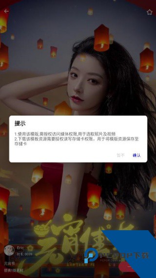 简影