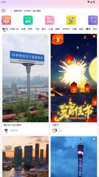 简影