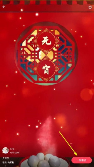简影