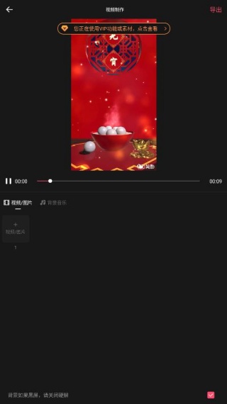 简影