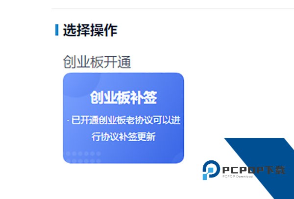渤海证券app