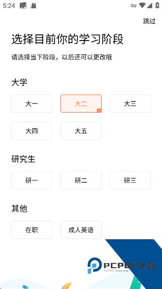 一笑而过app