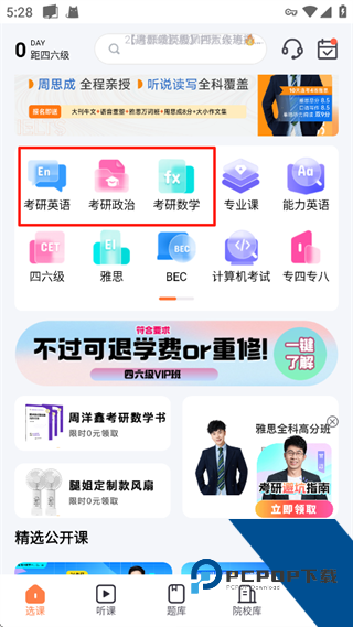 一笑而过app