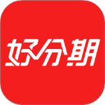 好分期app最新版本下载 v10.02.2安卓版
