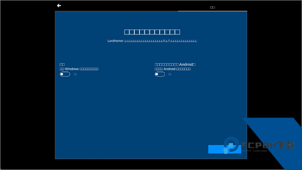 Win10模拟器中文版