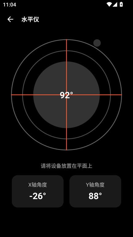 照妖镜3.0版