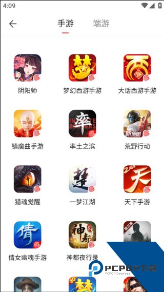 梦幻西游藏宝阁