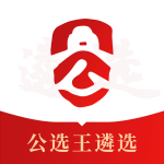 公选王app最新版本 v4.9.8安卓版