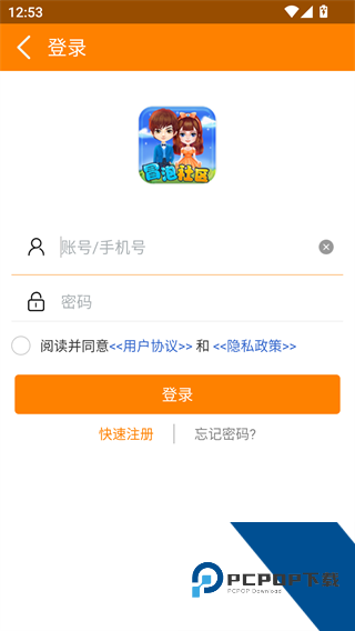 冒泡社区