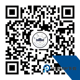 智慧安大教务系统