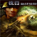 抗日：血战缅甸联机版 最新版v10.1