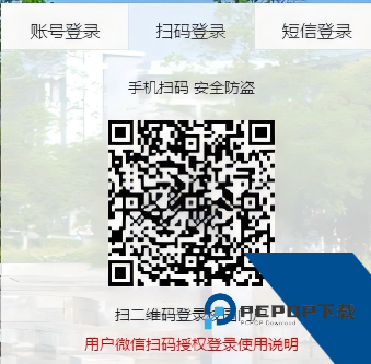 智慧安大教务系统