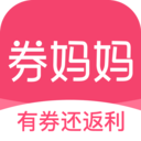 券妈妈优惠券app下载 v5.9.0