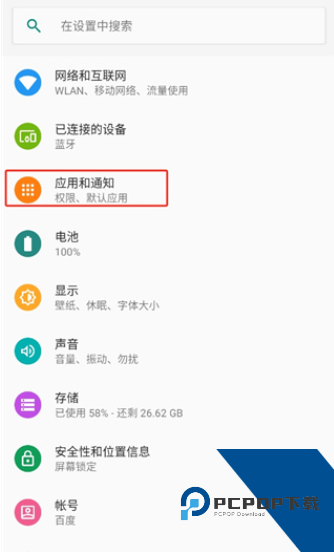谷歌Webview