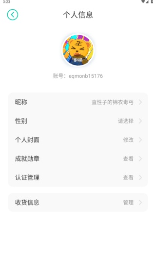小七手游