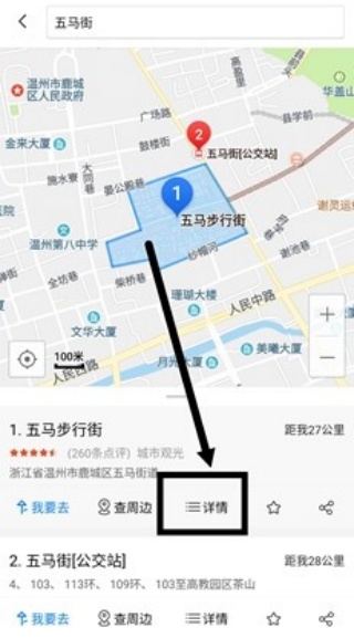 搜狗地图手机版