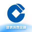 建信消费金融app最新版免费v2.0.5 安卓版