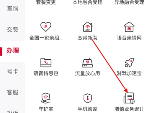 沃阅读app