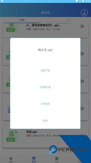软件天堂