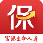 E动生命富德生命保险最新版下载 v6.6.1