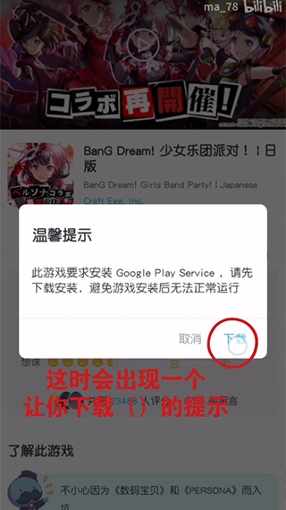 QooApp最新版
