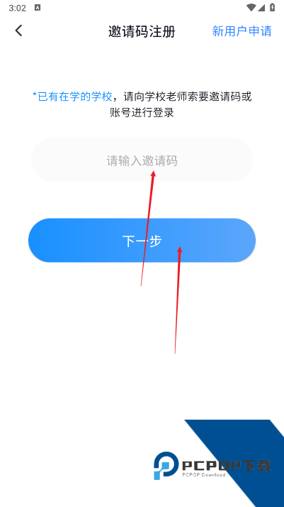 慧氏语言app正版