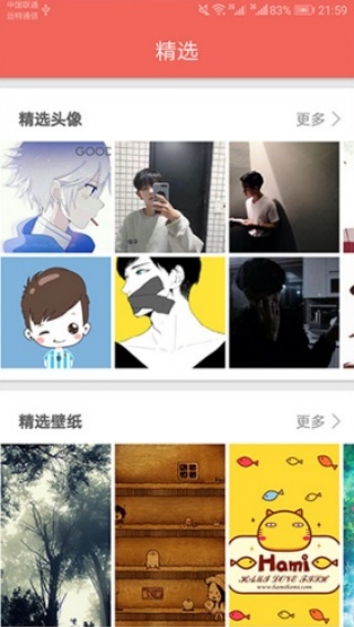 搜狗图片识图