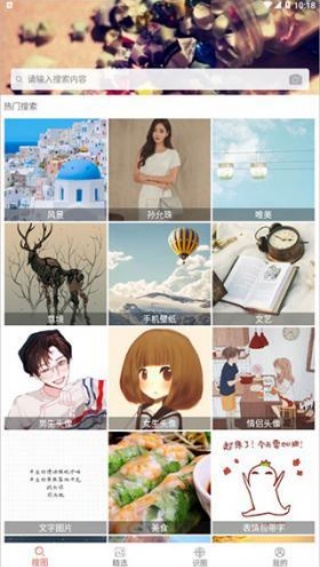 搜狗图片识图