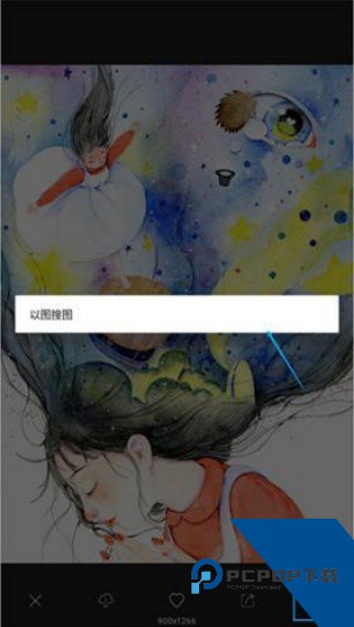 搜狗图片识图