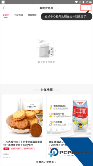 云集