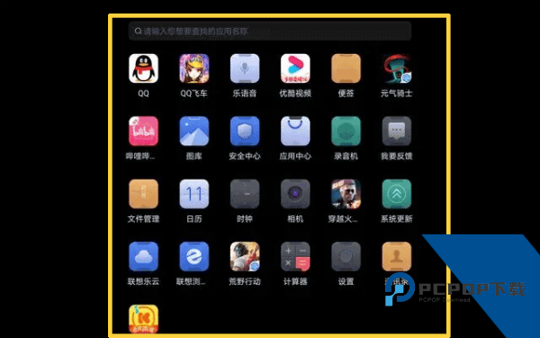 拯救者领域