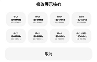 lt画质助手暗区突围最新版2026安卓版