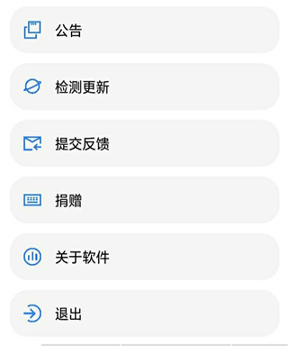 lt画质助手暗区突围最新版2026安卓版
